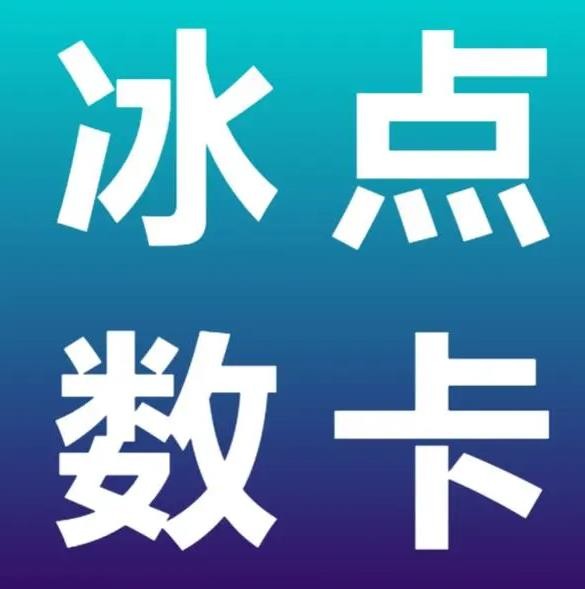 点赞下单业务
